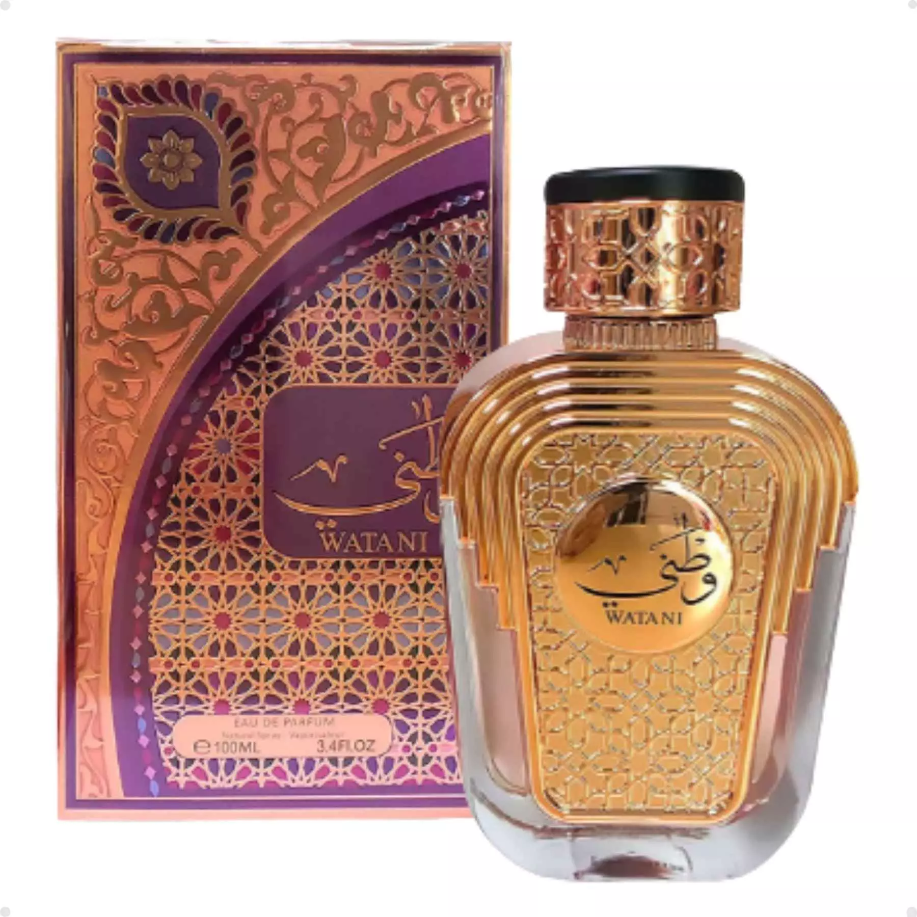 Watani Purple 100ml