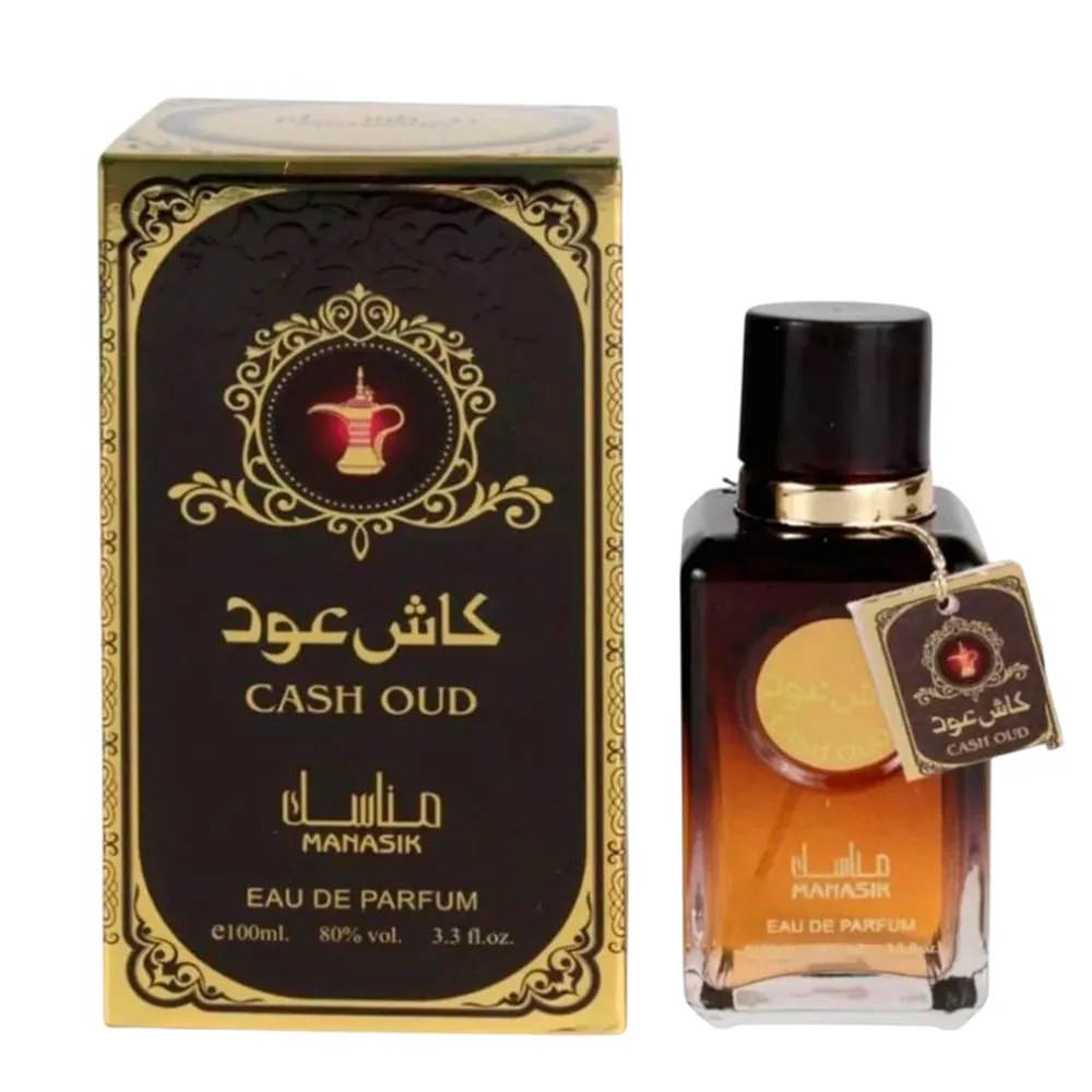 Cash Oud