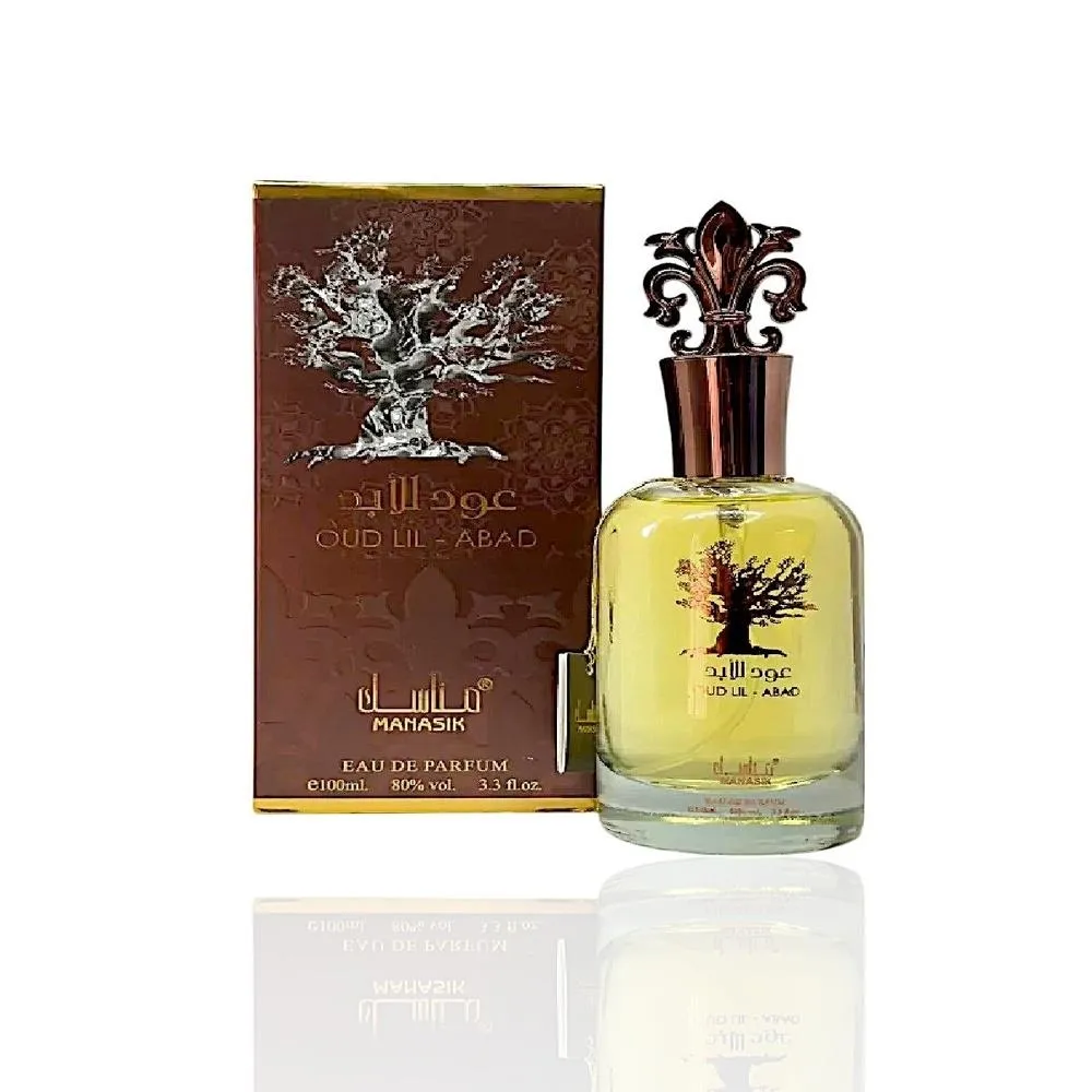 Lil Oud