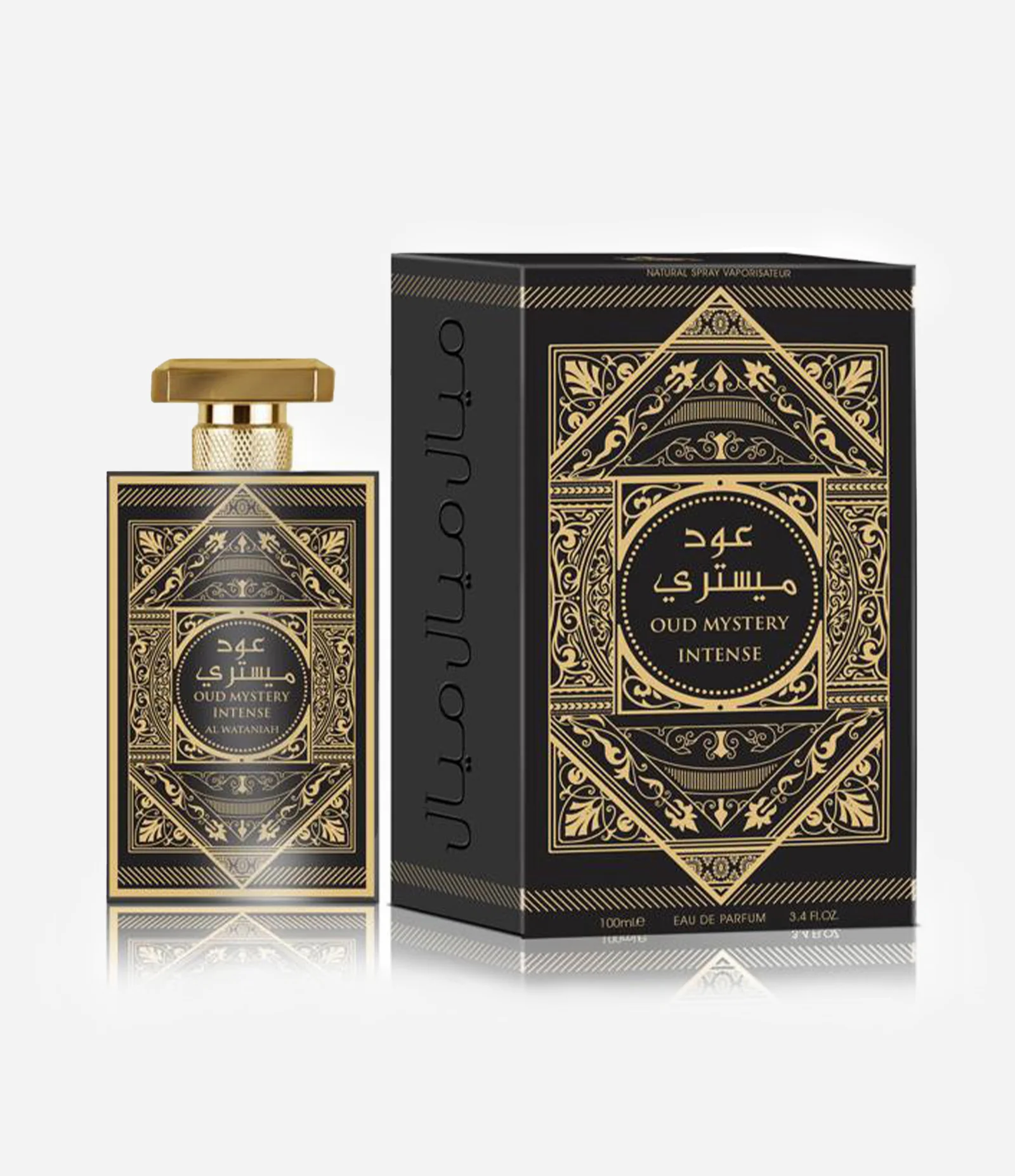 Oud Mystery