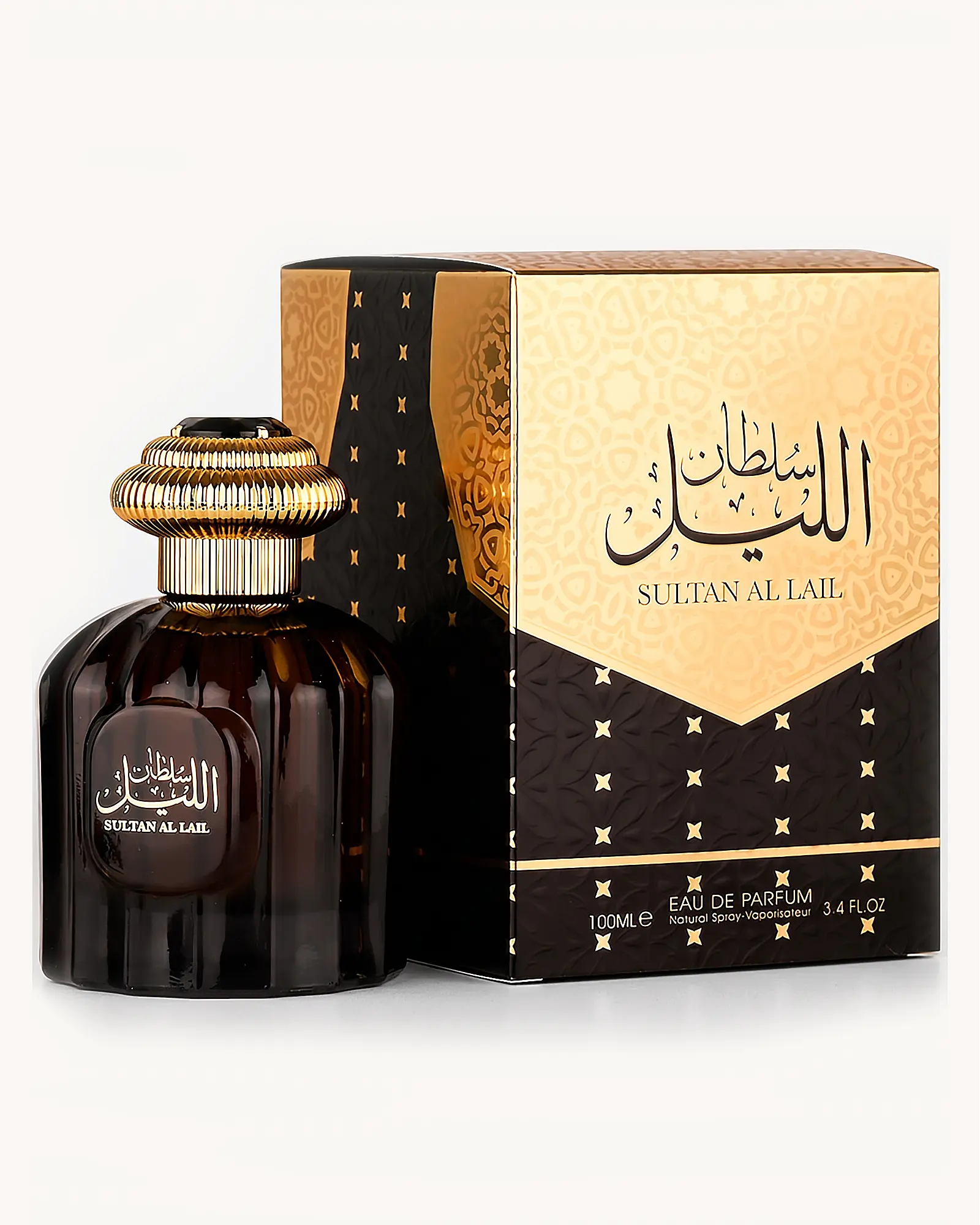 Sultan Al layl